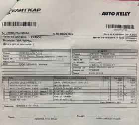 Opel Combo 1.3cdti, снимка 3