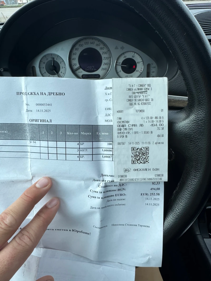 Mercedes-Benz E 320 3200, снимка 14 - Автомобили и джипове - 52879217