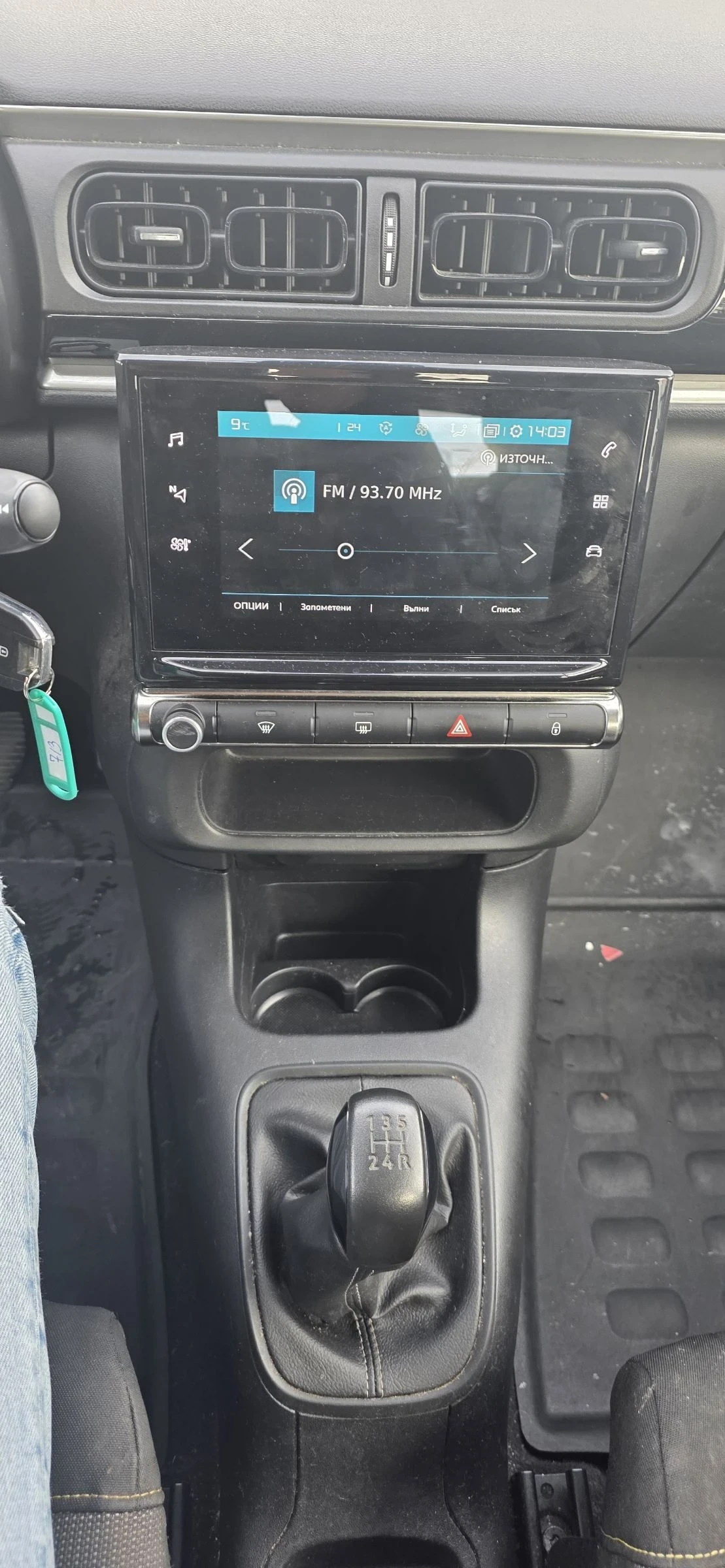 Citroen C3 1.2 i Pure Tech 83 hp  | Mobile.bg � ����������� 13