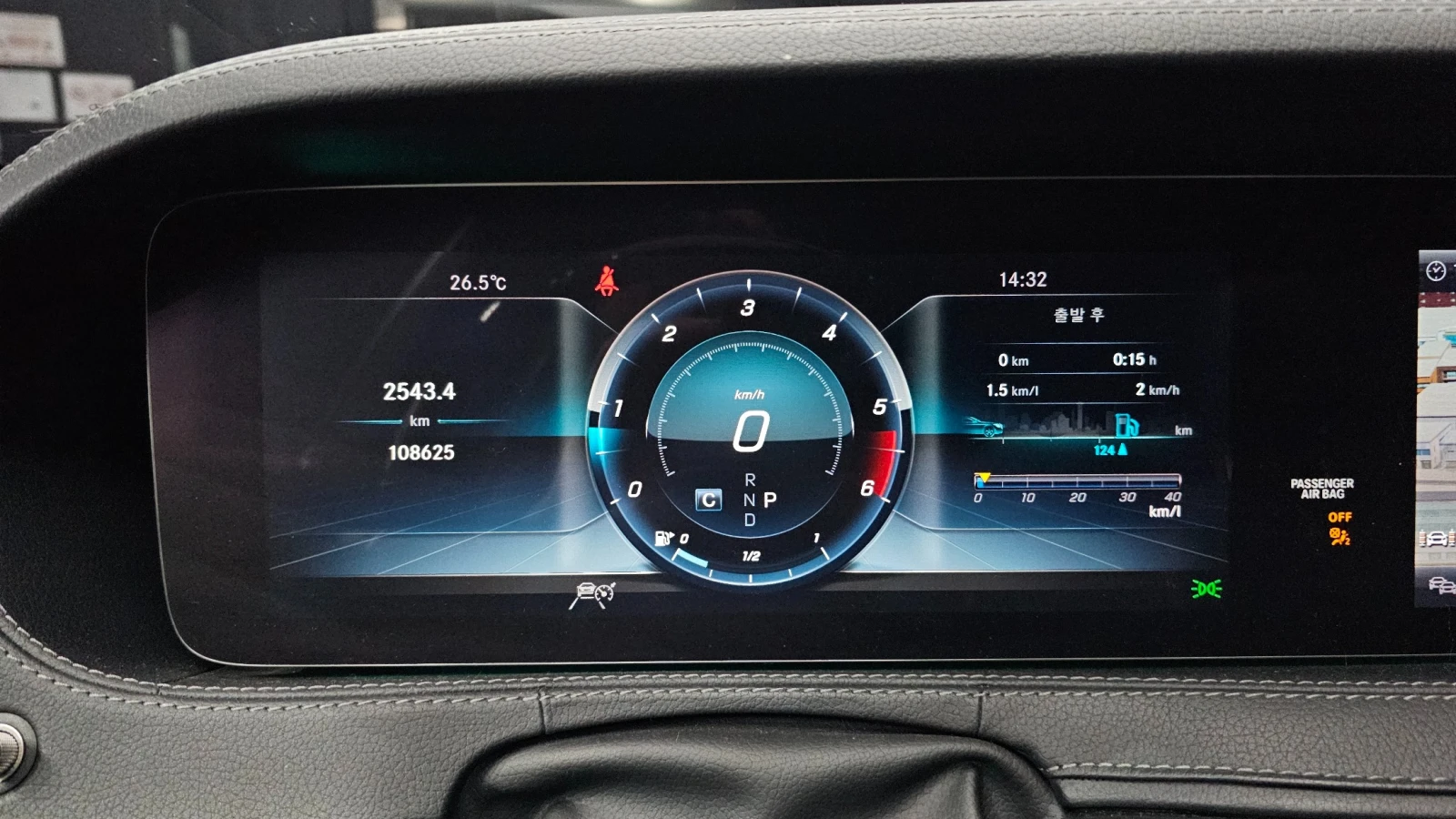 Mercedes-Benz S 350 * ОБДУХВАНЕ * 2 КЛЮЧА * БУРМАСТЕР * ПАНОРАМА * , снимка 8 - Автомобили и джипове - 55261295