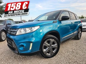 Suzuki Vitara 1.6i, 120к.с., 4х4 , снимка 1