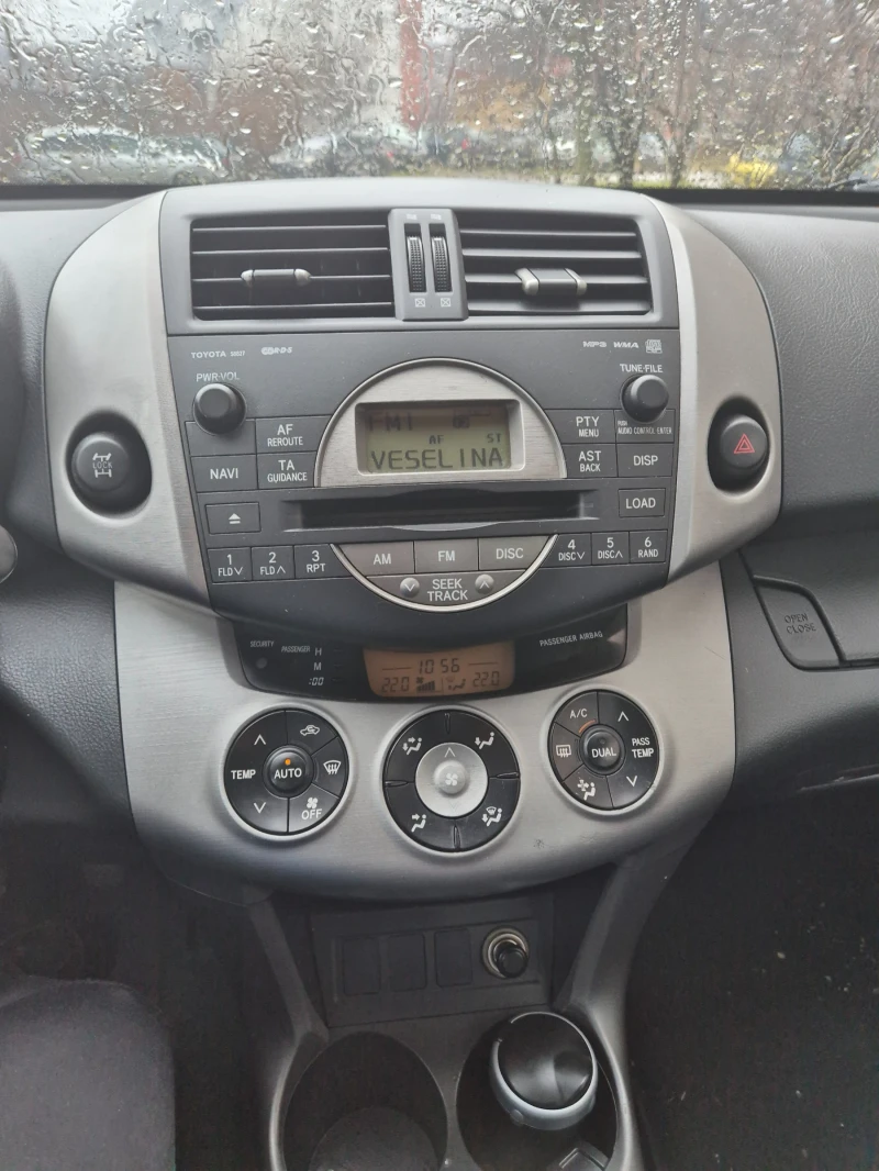 Toyota Rav4 2.2 D-4D 4x4 136кс, снимка 7 - Автомобили и джипове - 49336079