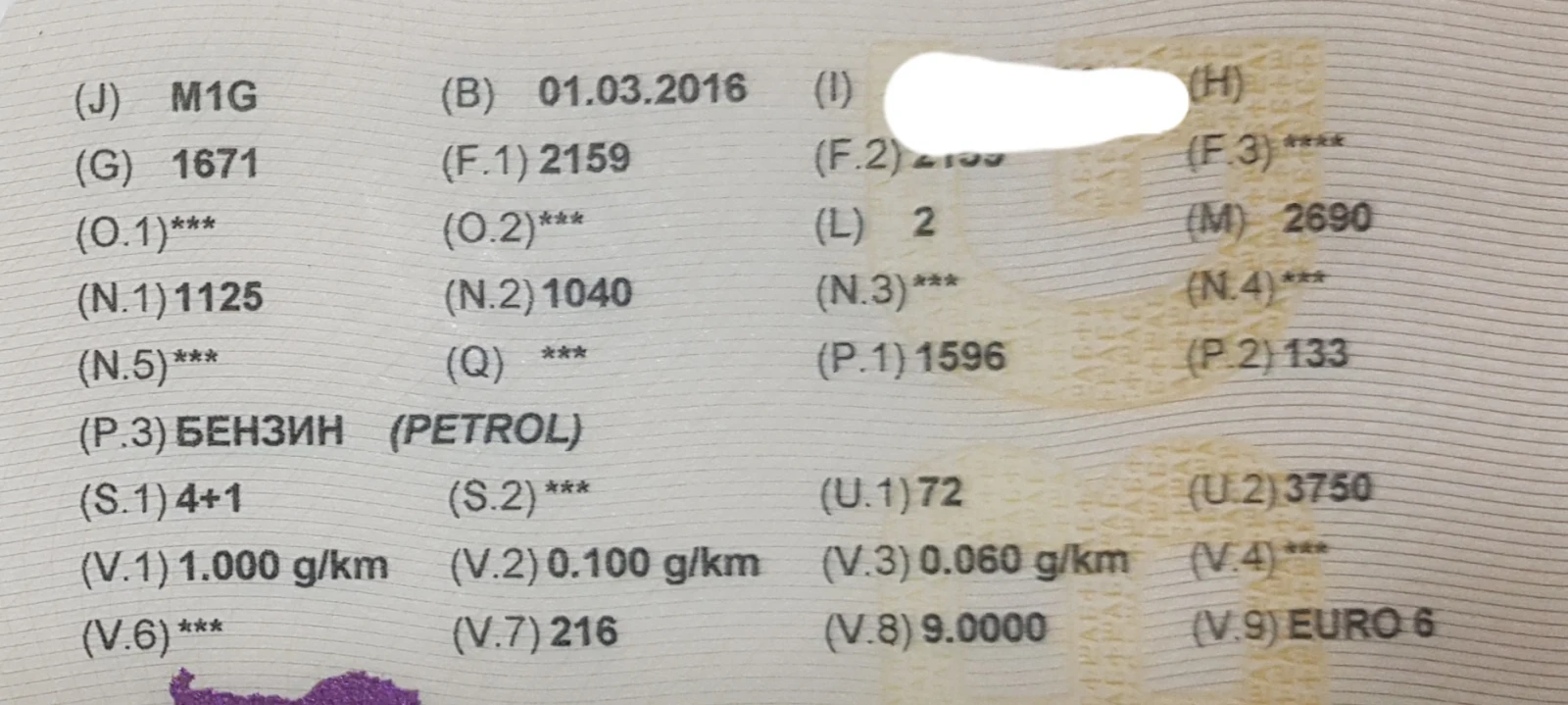 Ford Kuga Escape 1.6  178 ks. 4x4 automatic euro6 2016. | Mobile.bg   16