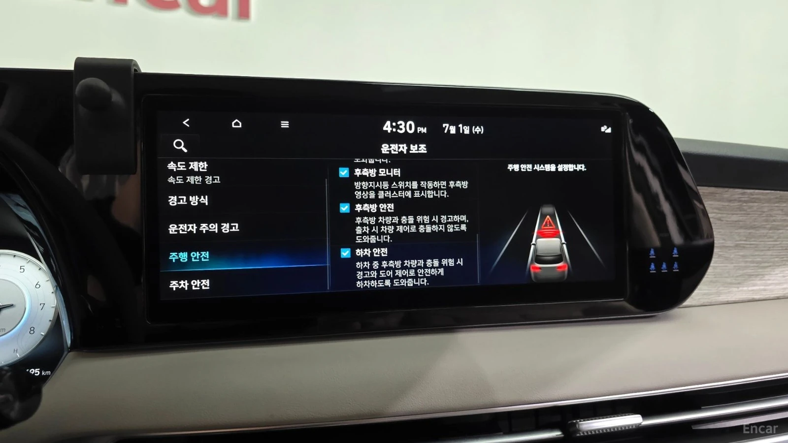 Hyundai Palisade 3.8 4WD Calligraphy* HUD* КОЖА* ОБДУХВ* НАВИ, снимка 17 - Автомобили и джипове - 55499520