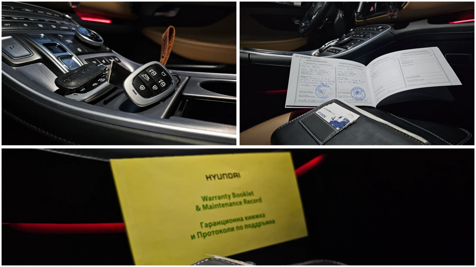 Hyundai Santa fe Премиум пакет , снимка 16 - Автомобили и джипове - 56552931