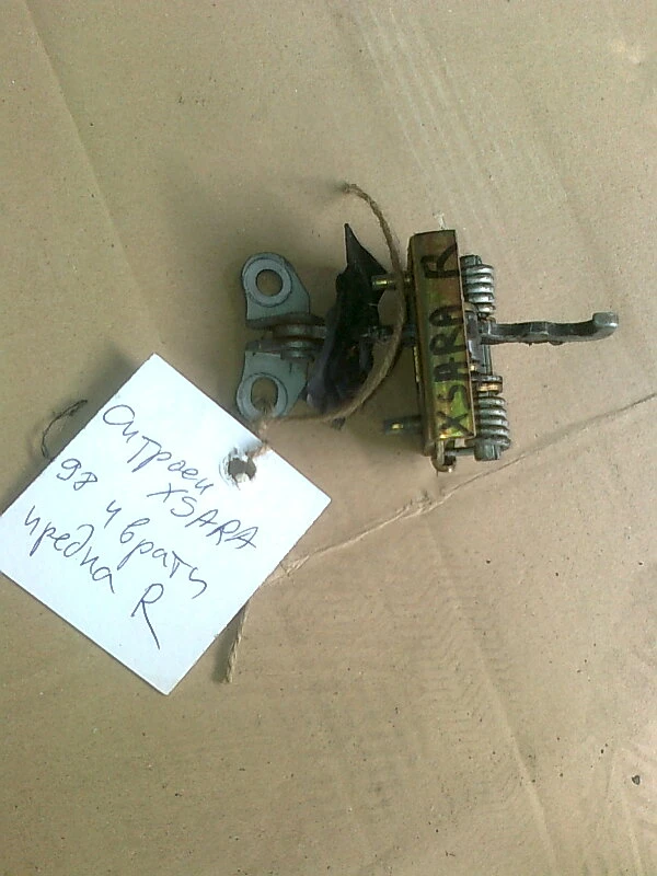 Ограничител врата за Ситроен Ксара (преден десен) 4врати 2.0 ХДИ