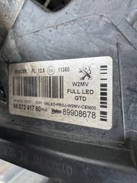 Peogeot 508 2015-2019   98 072 417 80 | Mobile.bg    5