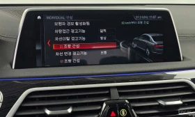 BMW 740 Li * M SPORT * ВСИЧКИ ЕКСТРИ * 360 * ЦЕНА ДО БГ *  | Auto.bg — изображение 16