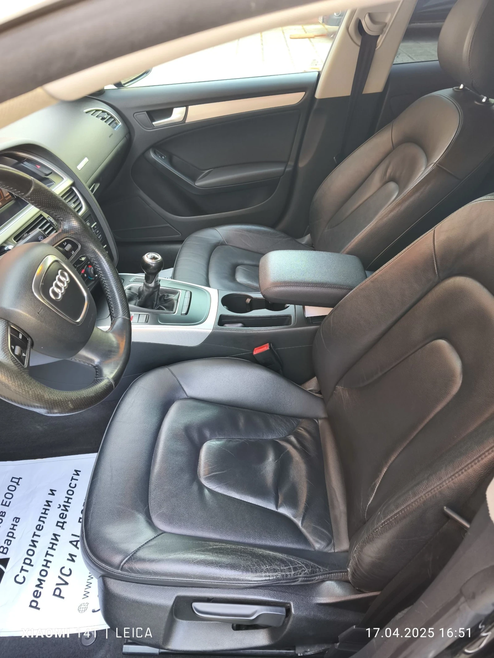 Audi A5 2, 0tdi - изображение 9