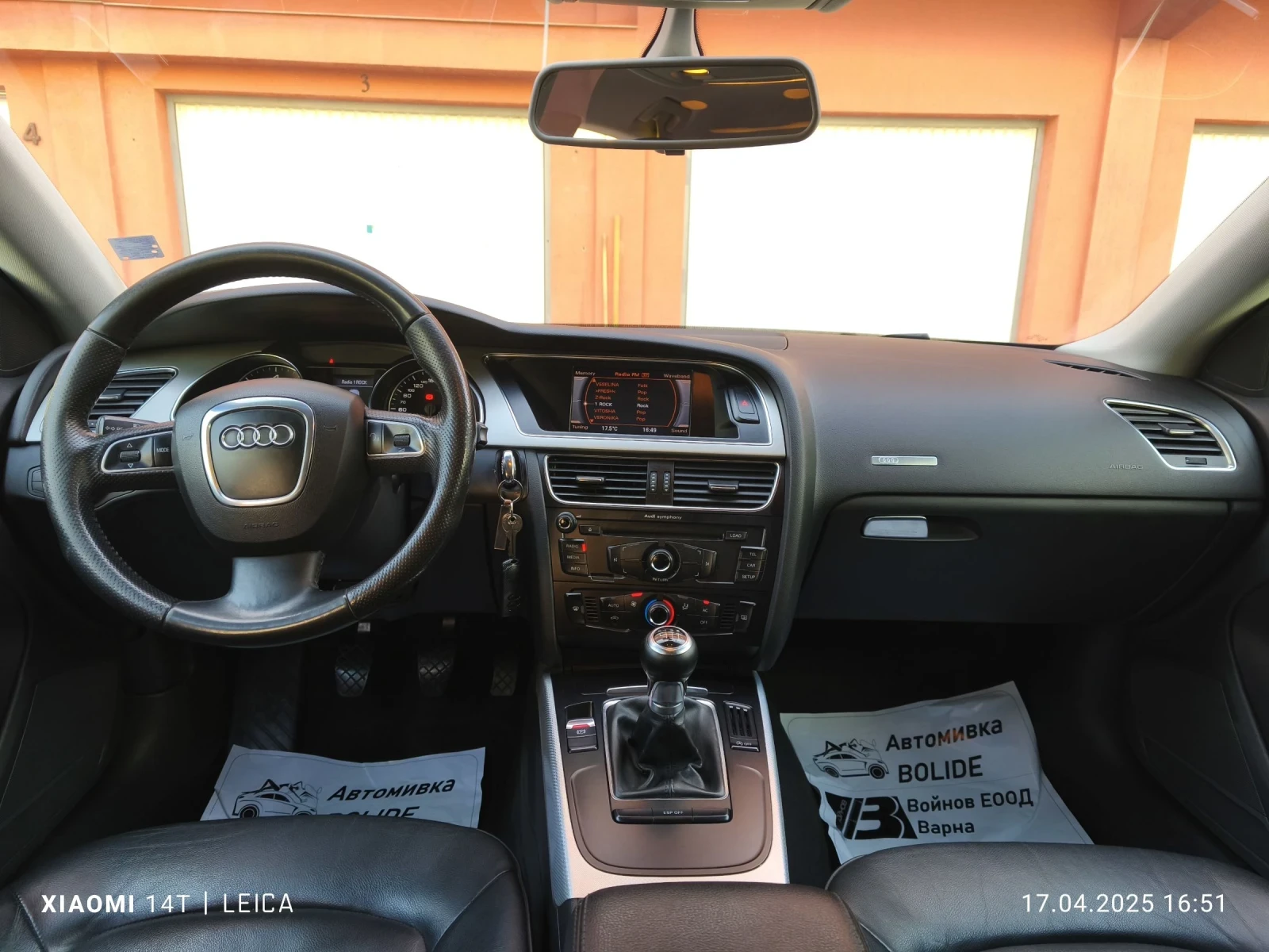 Audi A5 2, 0tdi - изображение 5