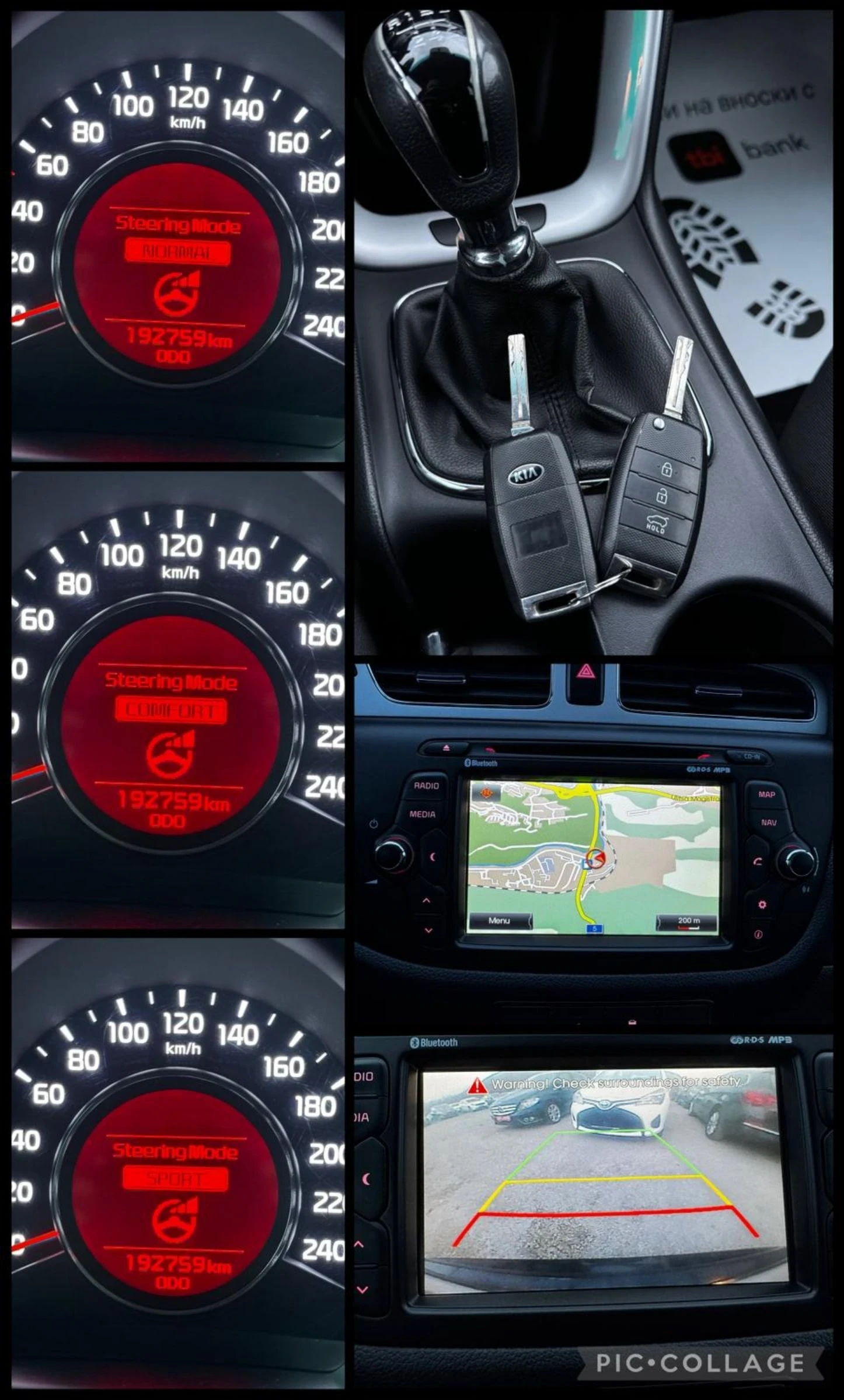 Kia Ceed 1.6CRDi, FULL, ���������, ������, �����������  | Mobile.bg � ����������� 14