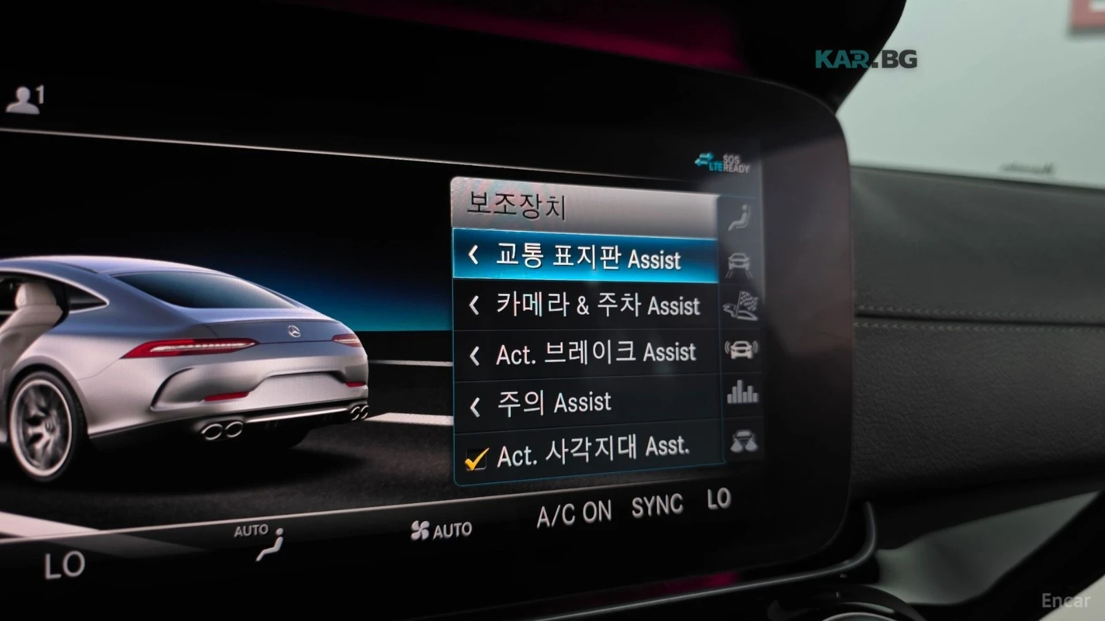 Mercedes-Benz AMG GT 43* 4MATIC* 360* HEAD UP* BURMASTER* ОБДУХВАНЕ* LA, снимка 17 - Автомобили и джипове - 54968437