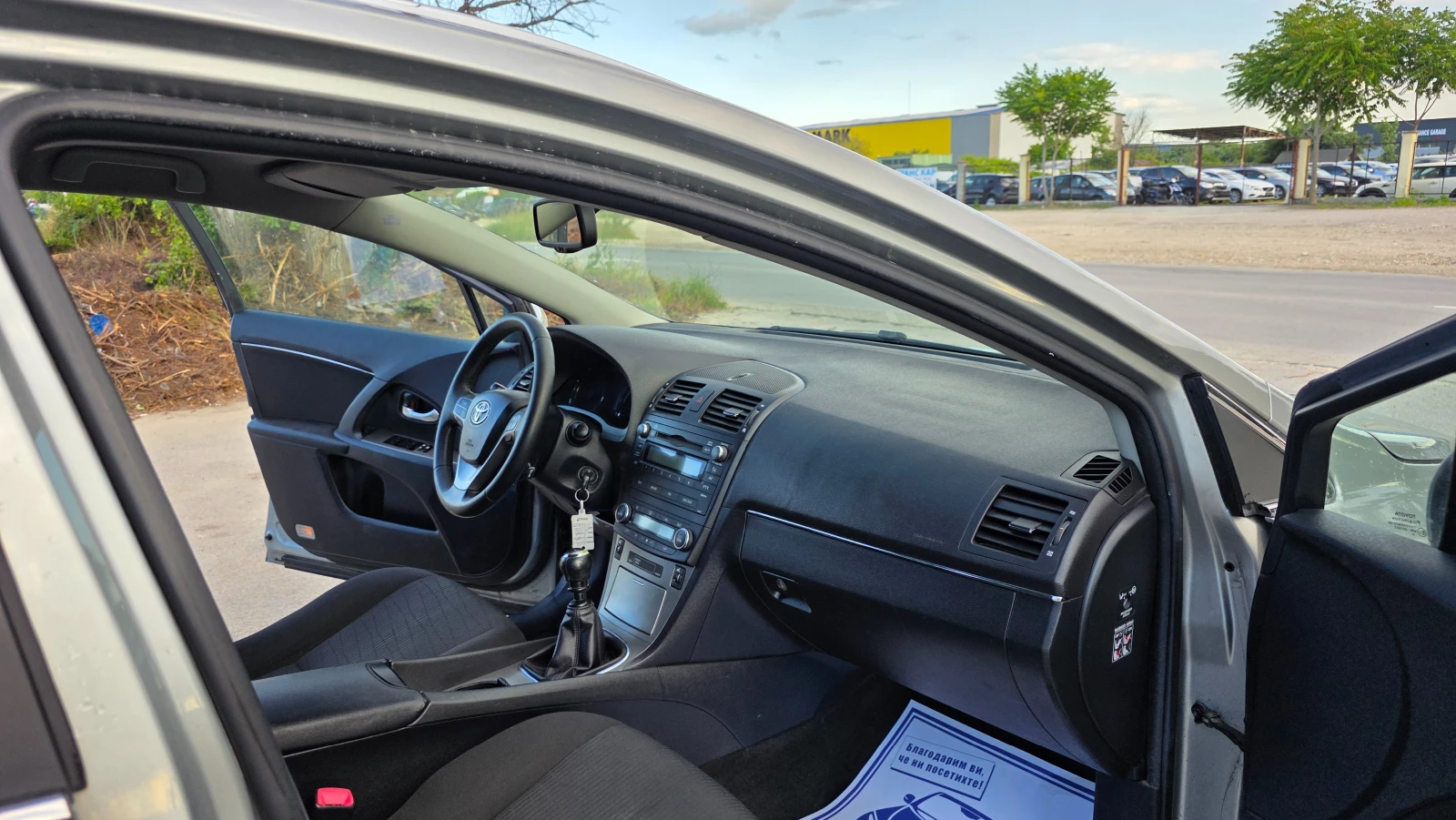 Toyota Avensis 1.8i/147hp/УНИКАТ, снимка 11 - Автомобили и джипове - 55677823