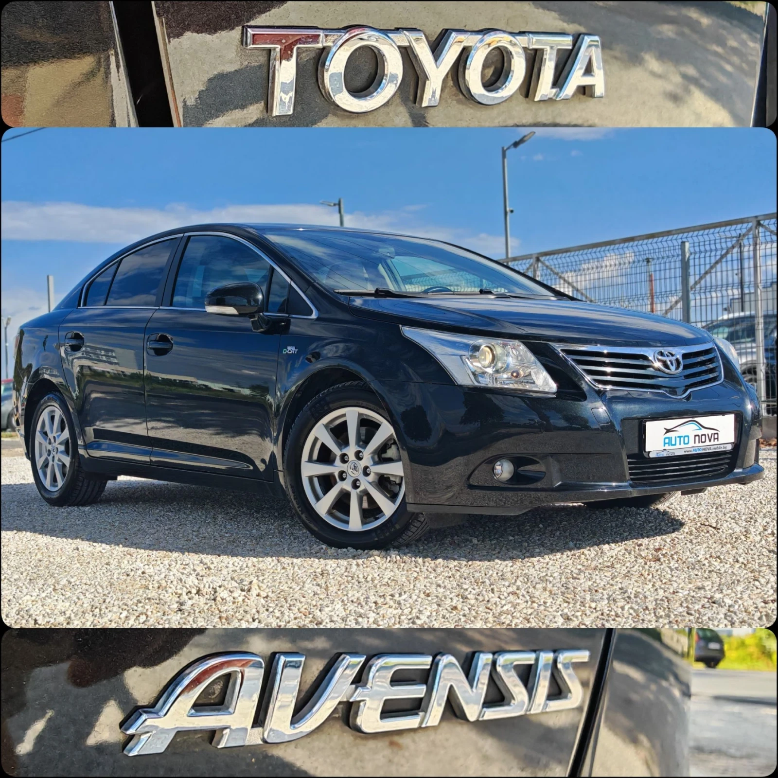 Toyota Avensis 2.2 150 К.С. ДИЗЕЛ! АВТОМАТ! КОЖА! УНИКАТ! , снимка 17 - Автомобили и джипове - 56120570