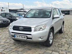 Обява за продажба на Toyota Rav4 2.0i 152кс 4х4 ОТ ПЪРВИ СОБСТВЕНИК ~17 900 лв. - изображение 1