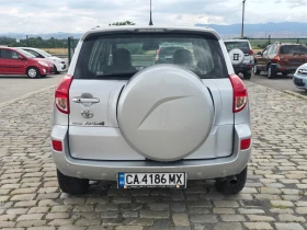 Обява за продажба на Toyota Rav4 2.0i 152кс 4х4 ОТ ПЪРВИ СОБСТВЕНИК ~17 900 лв. - изображение 6