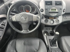 Toyota Rav4 2.0i 152 44    | Mobile.bg    13
