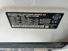 BMW X1 * xDrive28i * ПОДГРЕВ * КАМЕРА * CARPLAY - 27450 € / 53687.53 лв. - 87438507 11