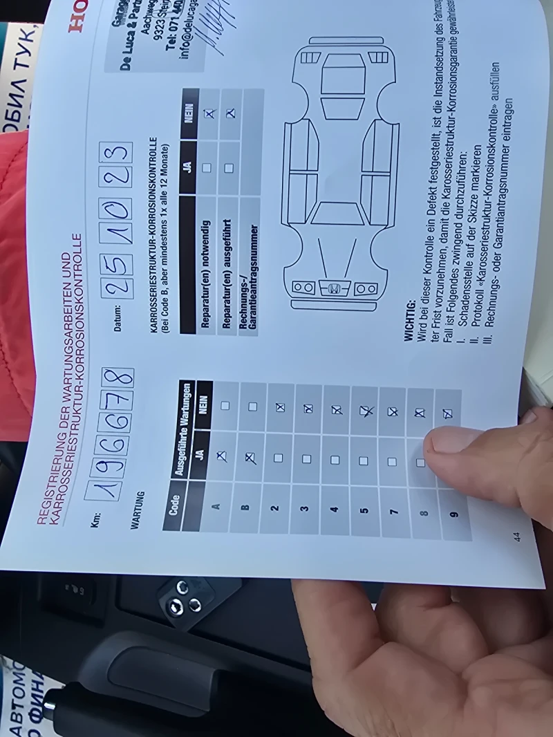 Honda Cr-v БАРТЕР/ДИСТРОНИК/ПЕЧКА/СЕРВ.КНИЖКА/ТЕГЛИЧ!!!, снимка 8 - Автомобили и джипове - 50572477