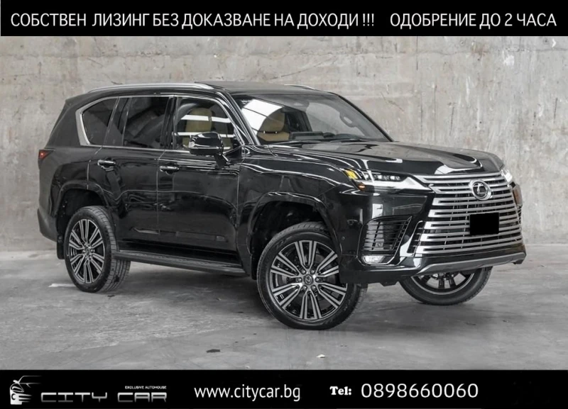 Lexus LX 700h LUXURY/HEAD UP/360/PANO/MARK-LEVINSON/7-МЕСТЕН/ - 149980 € / 293335.38 лв. - 91693137 1
