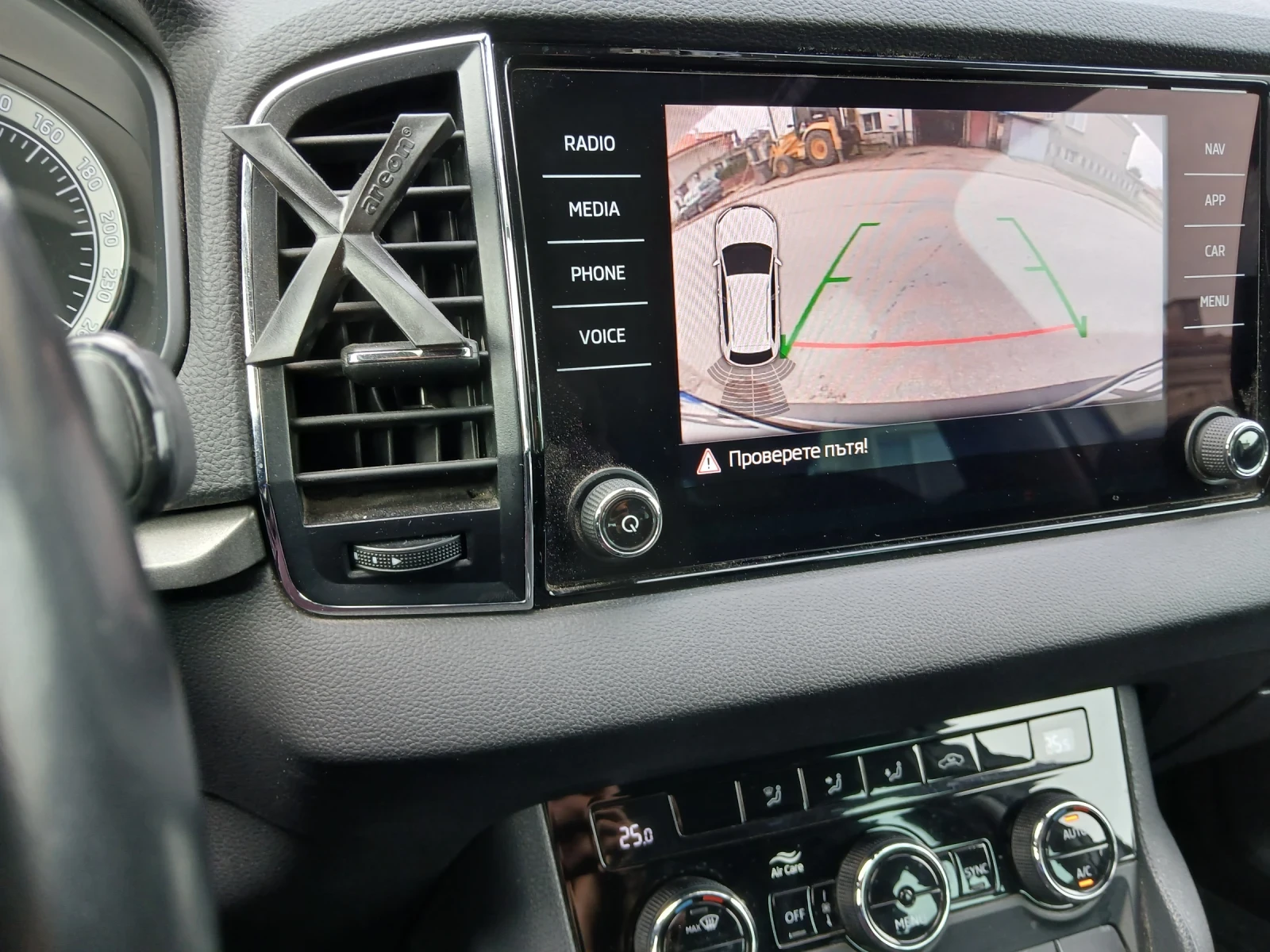 Skoda Karoq | Mobile.bg   9