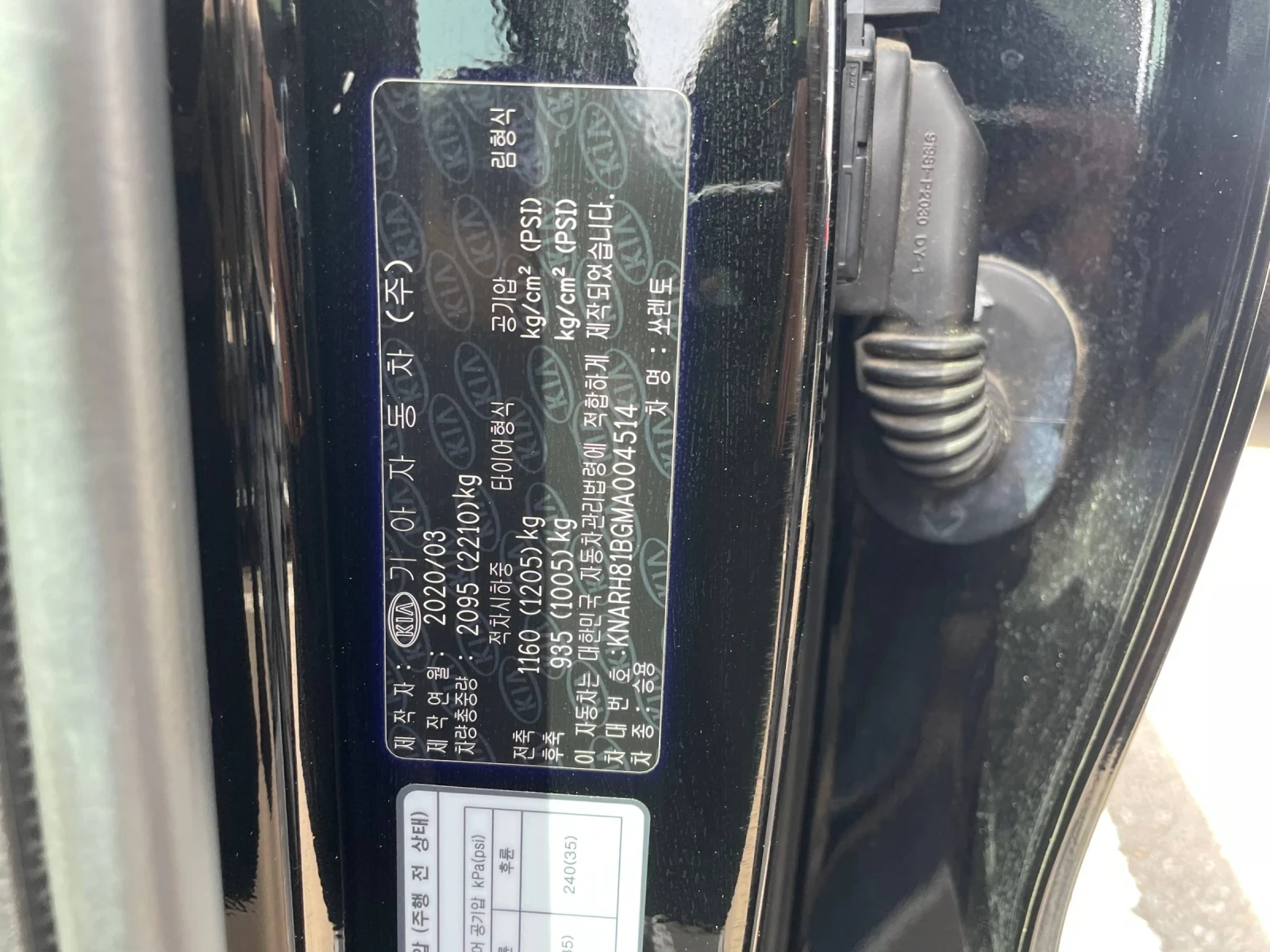 Kia Sorento ������� ����! KIA SORENTO NOBLESSE/85000KM | Mobile.bg � ����������� 13