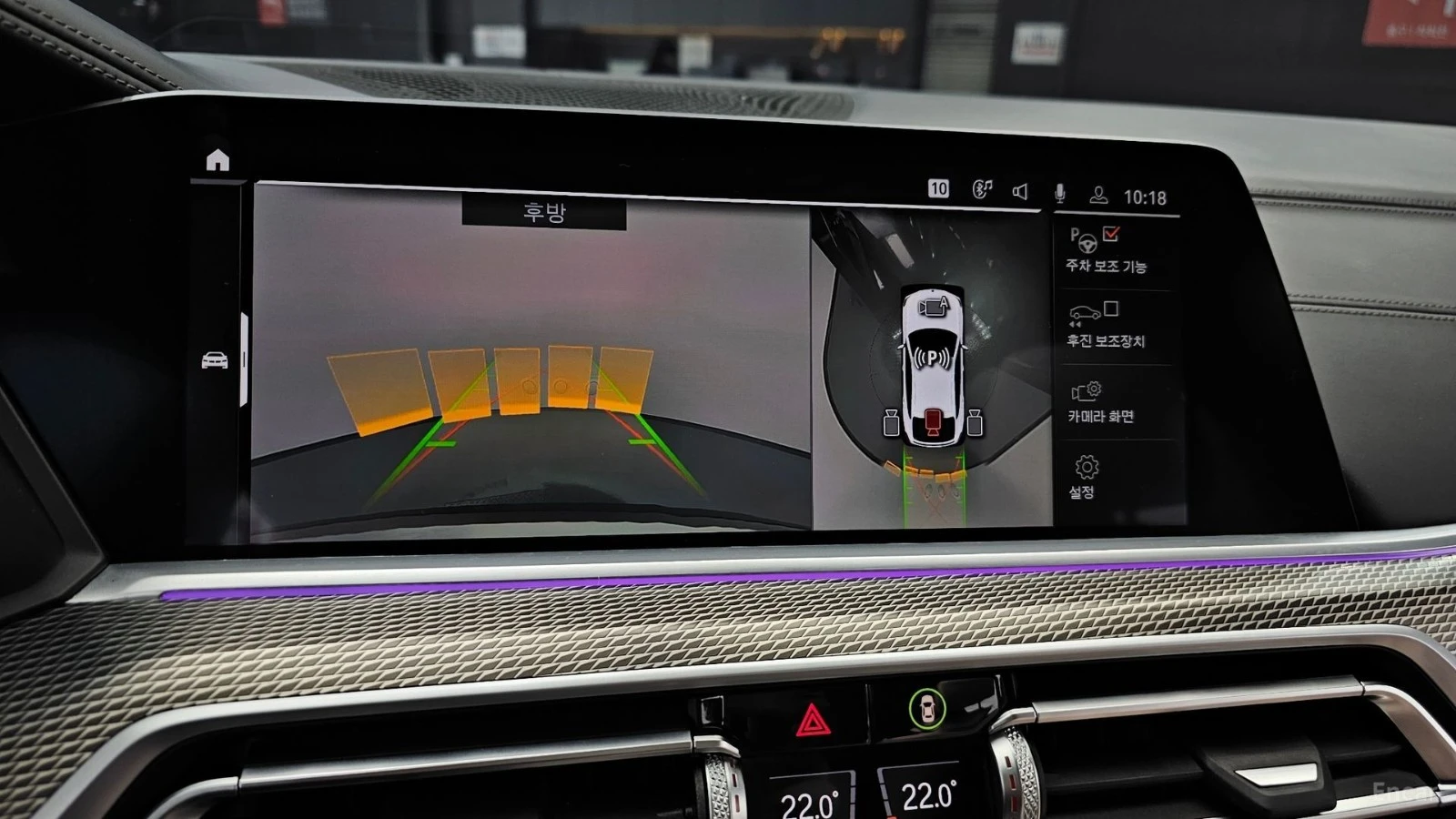 BMW X6 Xdrive40i M-PACK* HARMAN KARDON* LASER* HEADUP* 36, снимка 15 - Автомобили и джипове - 55429560