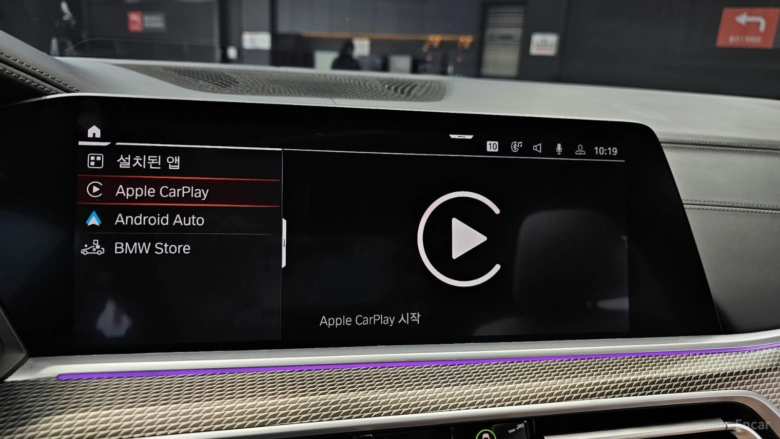 BMW X6 Xdrive40i M-PACK* HARMAN KARDON* LASER* HEADUP* 36, снимка 17 - Автомобили и джипове - 55429560