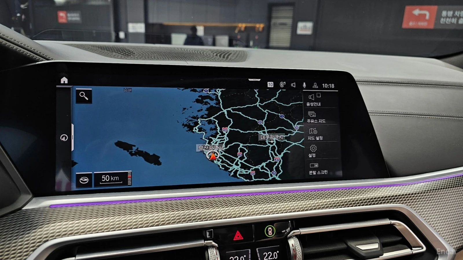 BMW X6 Xdrive40i M-PACK* HARMAN KARDON* LASER* HEADUP* 36, снимка 14 - Автомобили и джипове - 55429560