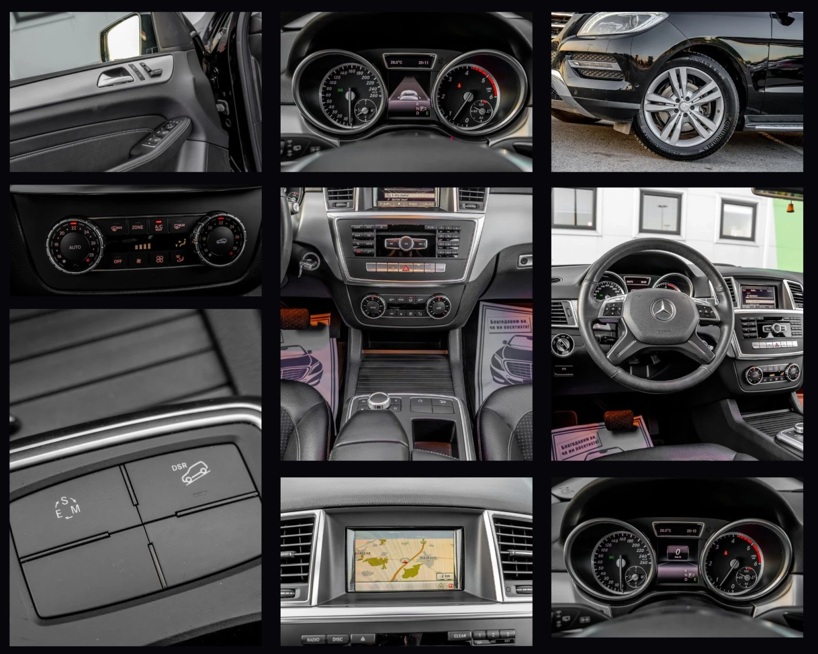 Mercedes-Benz ML 250 ОБСЛУЖЕН !! ТОП !!, снимка 14 - Автомобили и джипове - 55430071