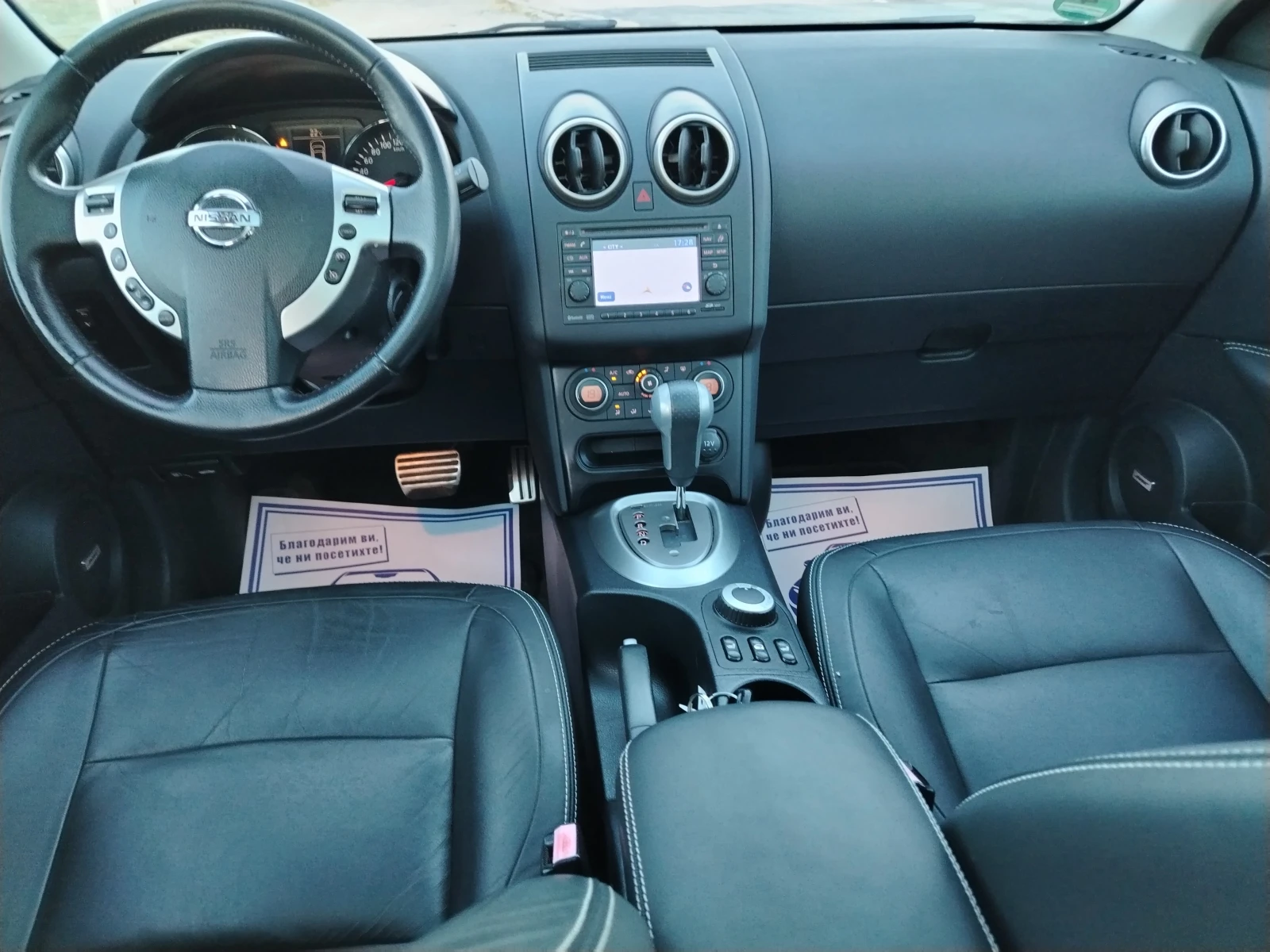 Nissan Qashqai 2.0-141 �� ����, ��������, ���������, ����, TEKNA/ | Mobile.bg � ����������� 10