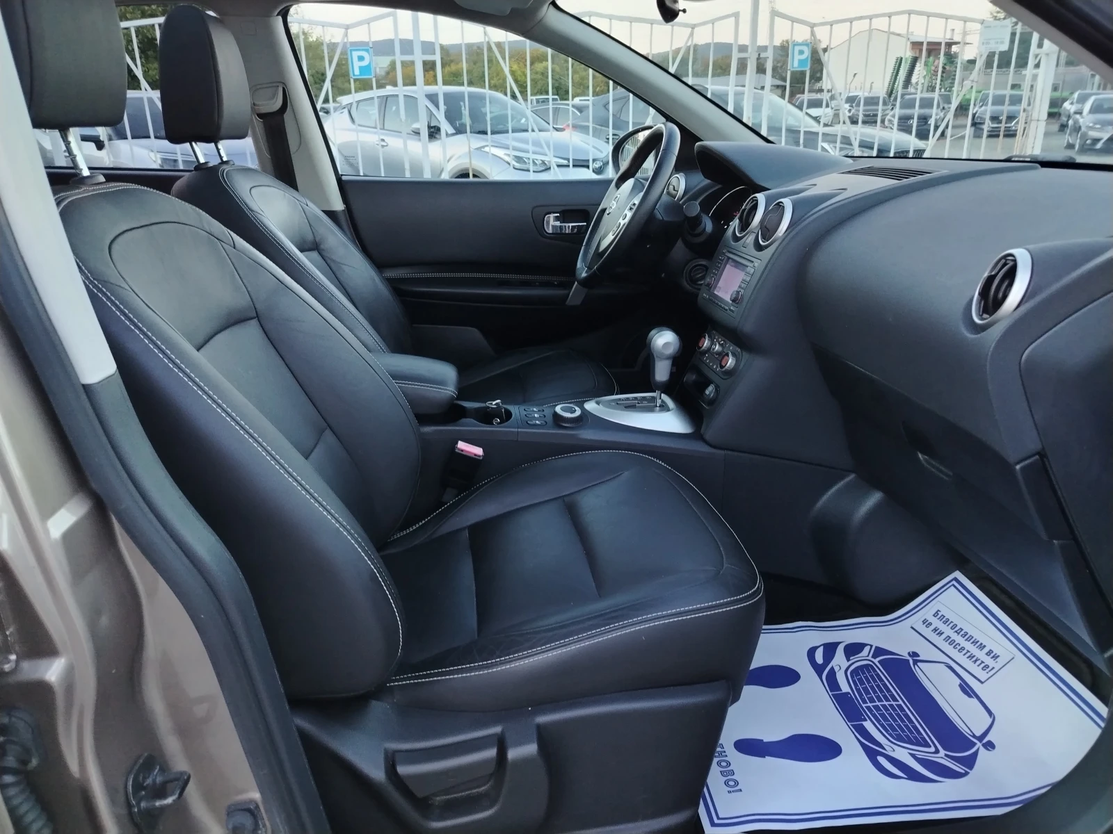 Nissan Qashqai 2.0-141 �� ����, ��������, ���������, ����, TEKNA/ | Mobile.bg � ����������� 11