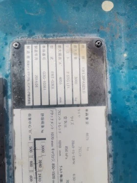 Мотокар Yale, снимка 4