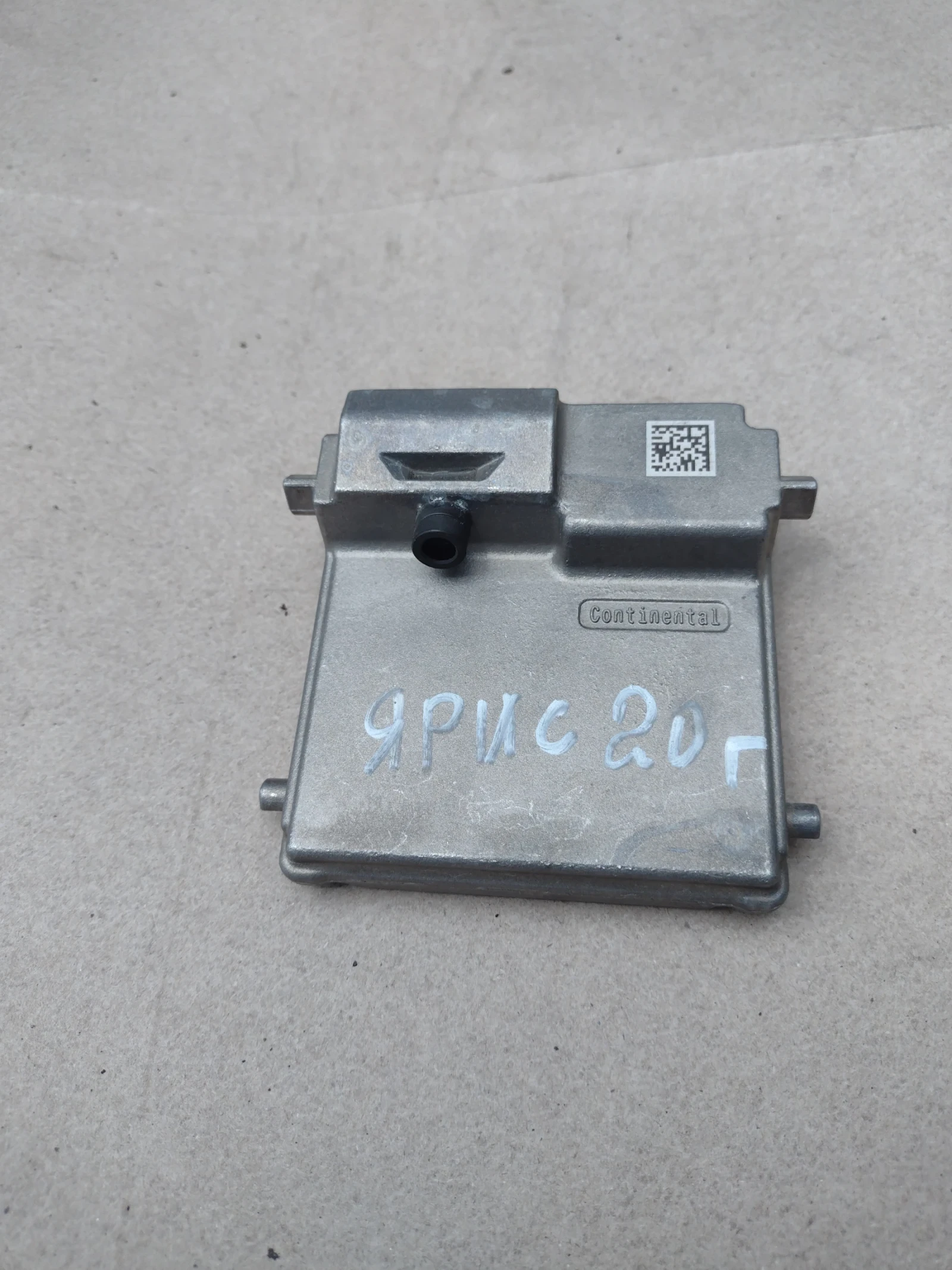 8646C-0W040    /   TOYOTA YARIS IV  | Mobile.bg   1