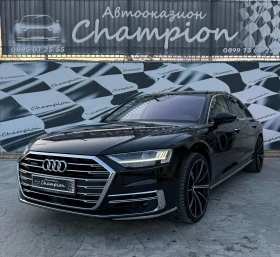 Audi A8 Long, снимка 1