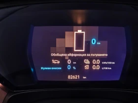 Citroen C5X Shine pack | Mobile.bg � ����� ������ 8
