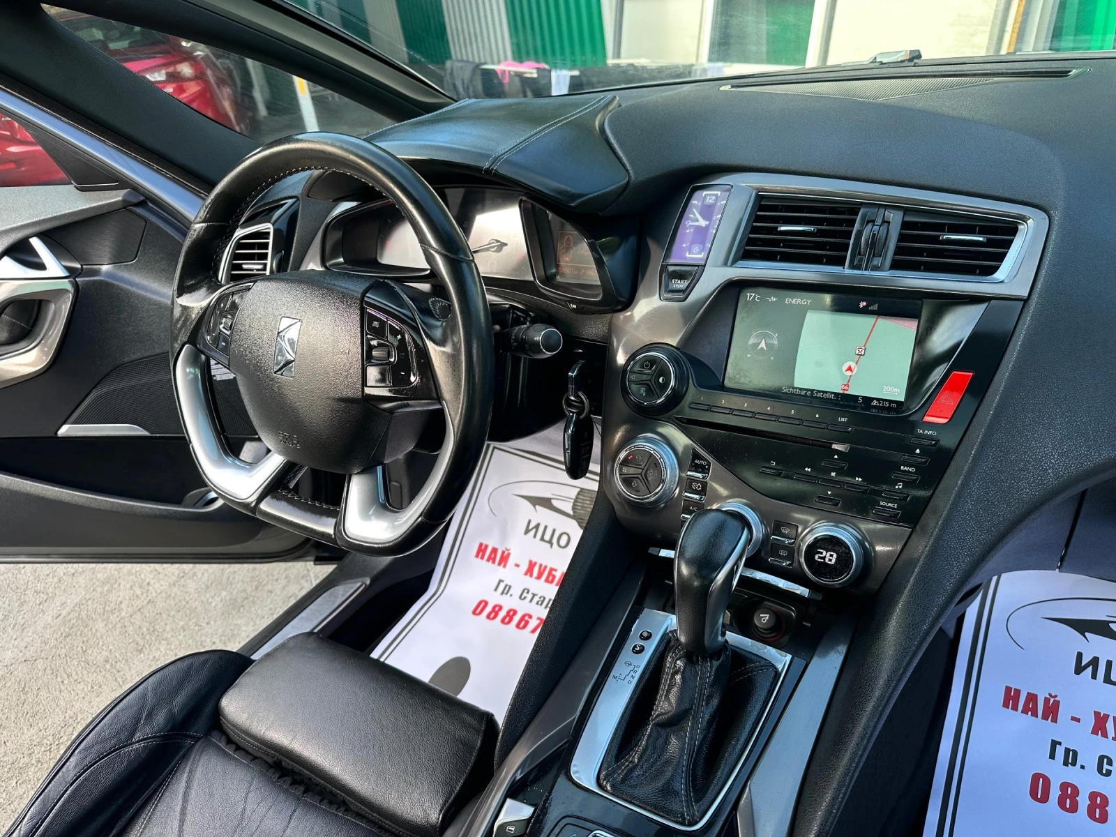 DS DS 5 ������� ���� ��� ���� ��������  | Mobile.bg � ����������� 15