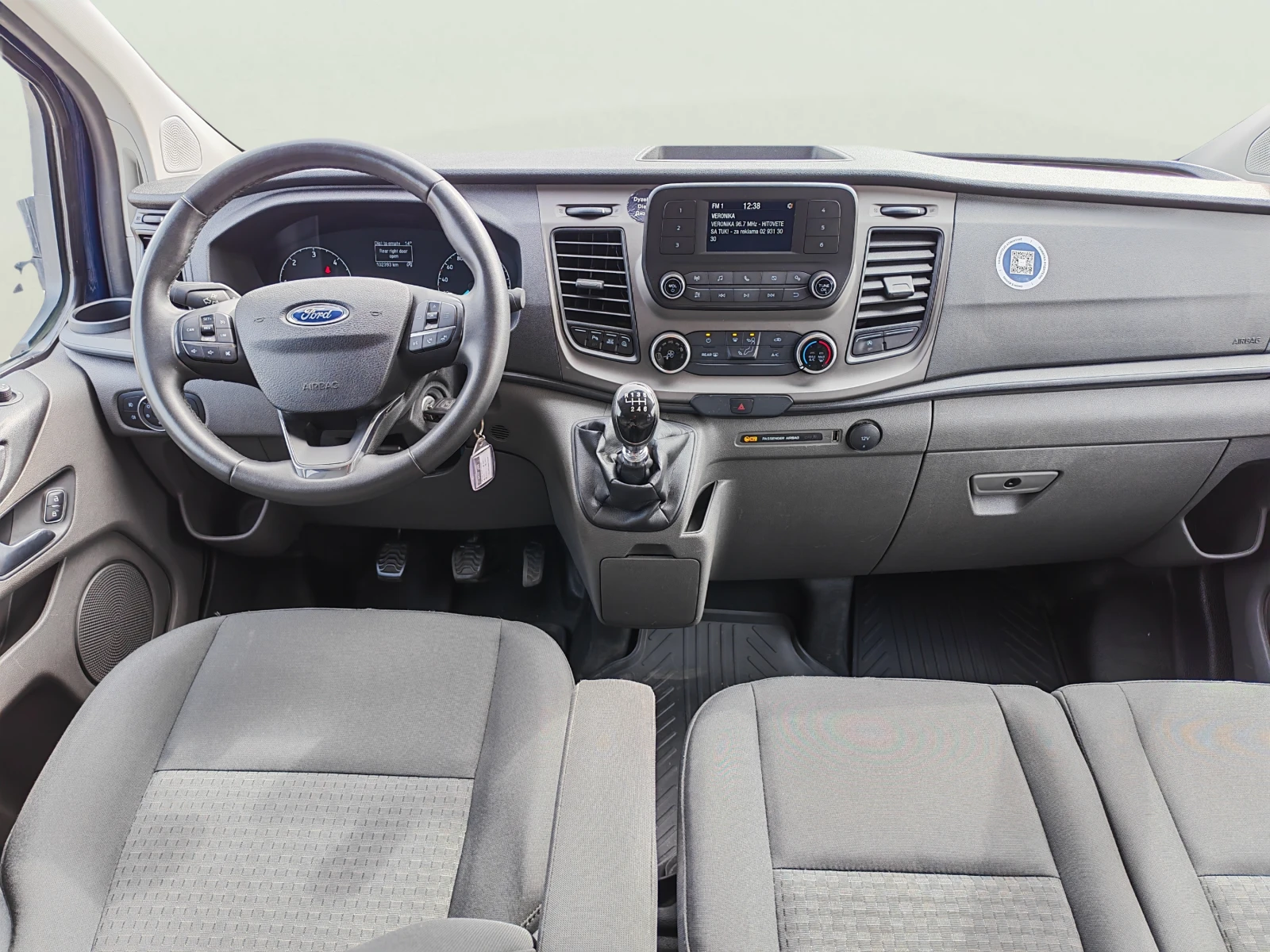 Ford Transit Custom 2.0 TDCi, снимка 11 - Автомобили и джипове - 56468071