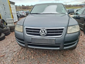 VW Touareg 3.2 бензин на части, снимка 1