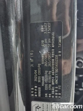 Kia Tasman, снимка 10