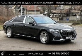     Mercedes-Benz S 580 MAYBACH/ EXCLUSIV/ FIRST-CLASS/ PANO/ BURM/ 3xTV/