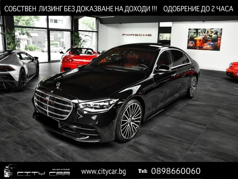 Mercedes-Benz S 580 AMG/LONG/4-MATIC/FIRST CLASS/EXCLUSIV/BURM 4D/PANO, снимка 1 - Автомобили и джипове - 46428227