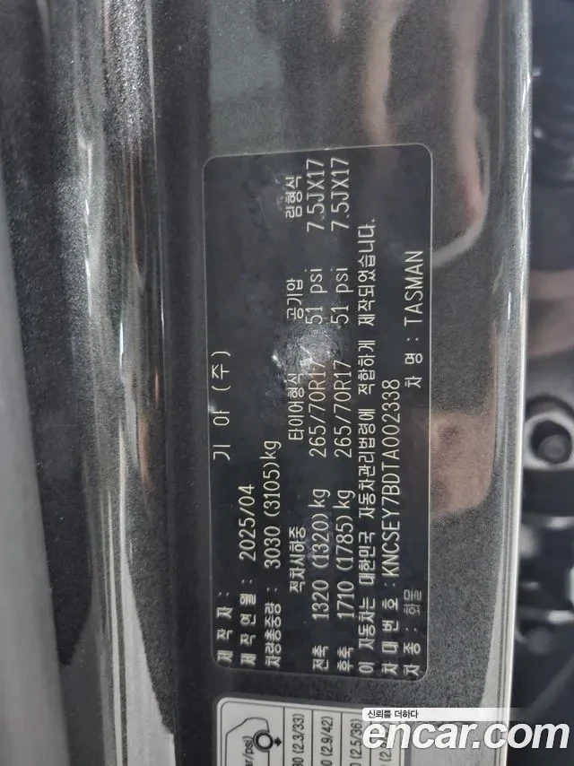 Kia Tasman, снимка 11 - Автомобили и джипове - 53820147