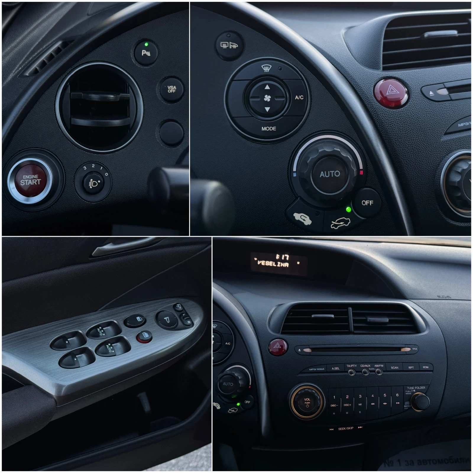 Honda Civic * ����* ������* ���� �� ������*  | Mobile.bg � ����������� 11