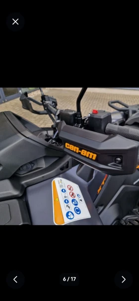 Can-Am Outlander MAX XT-P 1000R INT 2026 | Auto.bg — изображение 5