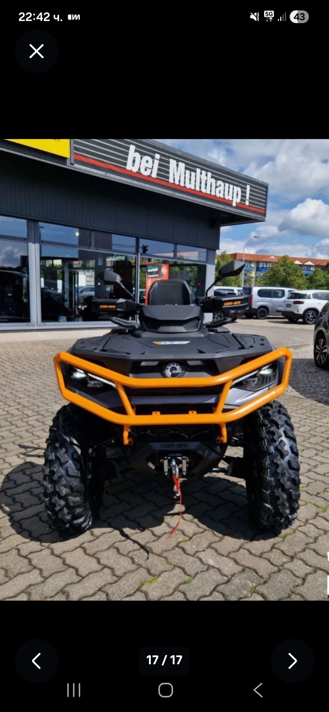 Can-Am Outlander MAX XT-P 1000R INT 2026, снимка 1 - Мотоциклети и мототехника - 54743669