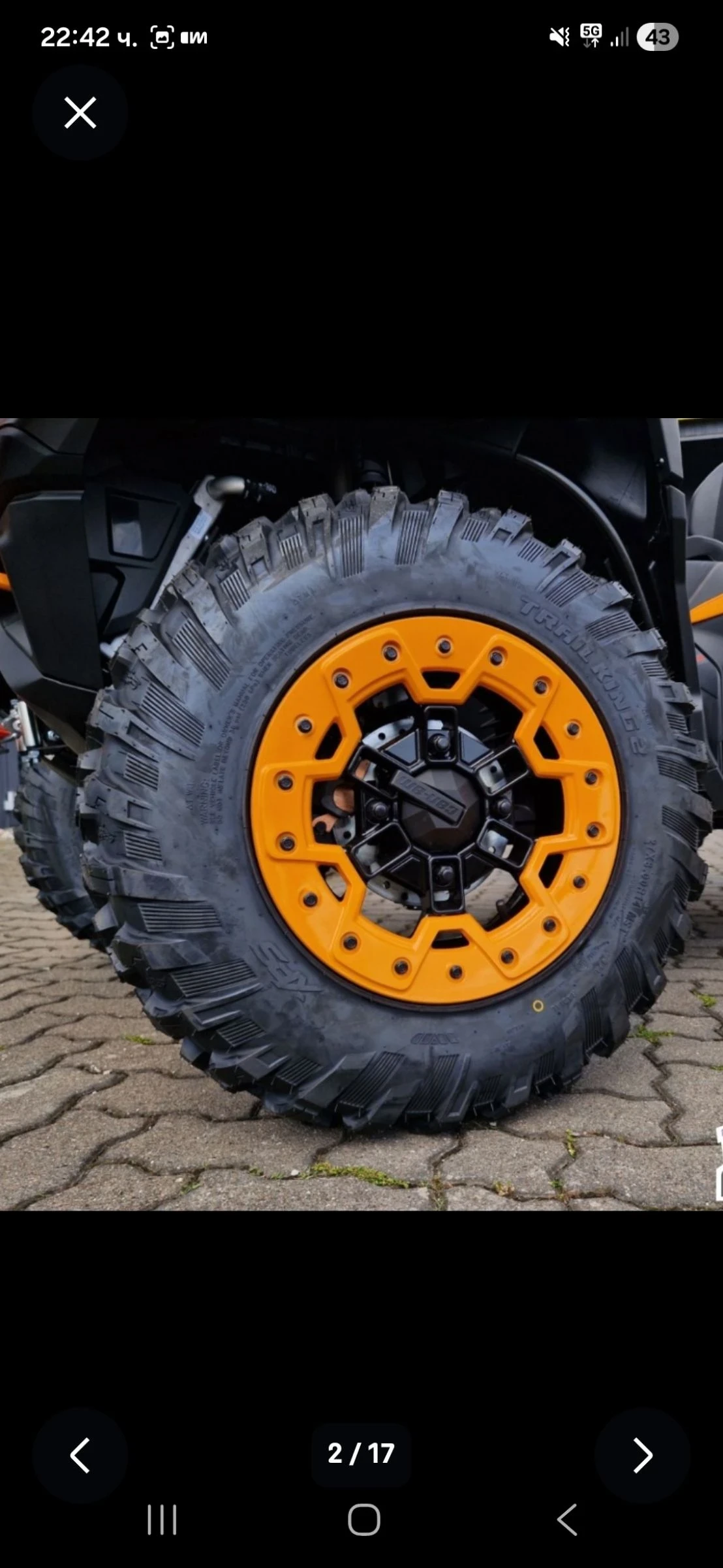 Can-Am Outlander MAX XT-P 1000R INT 2026, снимка 3 - Мотоциклети и мототехника - 54743669