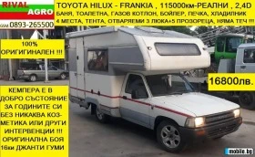 ������ Frankia TOYOTA HILUX 2.4D | Mobile.bg � ����� ������ 1