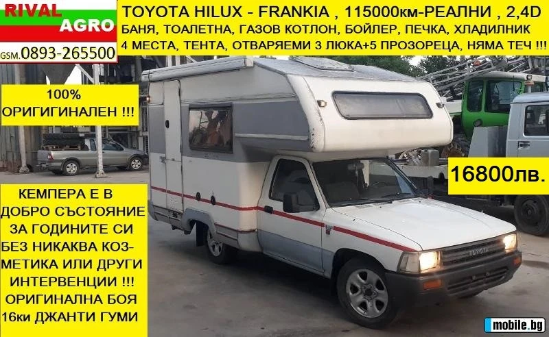 ������ Frankia TOYOTA HILUX 2.4D | Mobile.bg � ����������� 1