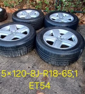 Джанти, снимка 4